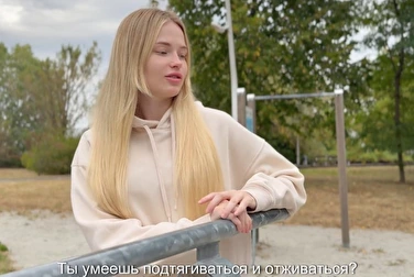 Помощь попросила, но за это дай потрахать и хотя бы отсоси, а?